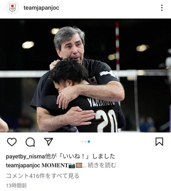 リベロの山本選手とブラン監督が抱擁（画像はJOCのインスタグラムより）