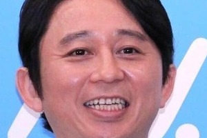 「番組は大好きだけど...」「フワちゃん出るなら...」　「有吉の夏休み」告知が荒れる、フワちゃん問題