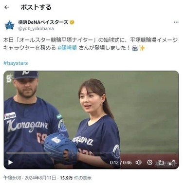 横浜DeNAベイスターズ公式X（＠ydb_yokohama）より