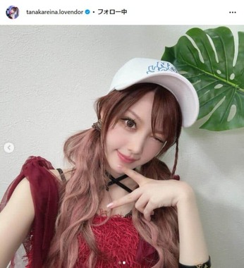 田中れいなさんのインスタグラム（tanakareina.lovendor）より