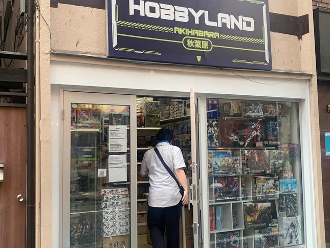 被害に遭った「HOBBYLAND秋葉原」