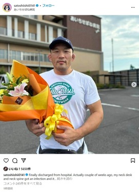 石井慧さんのインスタグラムより（satoshiishii0141）