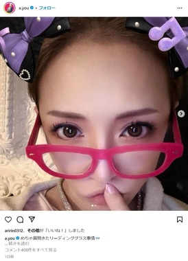 浜崎あゆみさんのインスタグラムより（a.you）