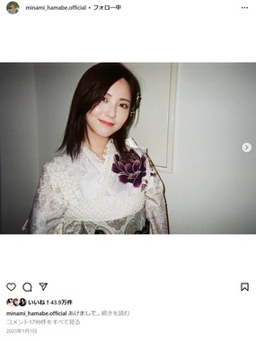 浜辺美波さんのインスタグラムより（minami_hamabe.official）