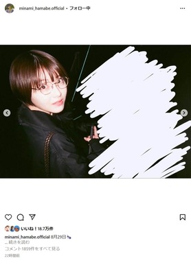 浜辺美波さんのインスタグラムより（minami_hamabe.official）