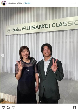 潮田玲子さんのインスタグラムより（reikoshiota_official）