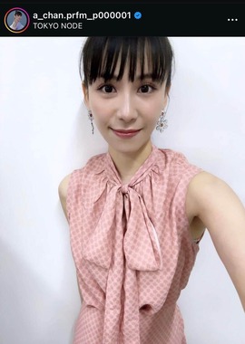 西脇綾香さんのインスタグラムから