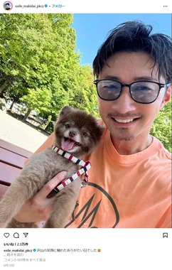 EXILE MAKIDAIさんのインスタグラムより（exile_makidai_pkcz）