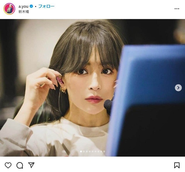 浜崎あゆみさんのインスタグラムより（a.you）