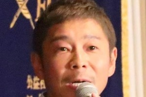 前澤友作氏、こだわりの「豪邸」公開...プール、スパ、サロン　「電気・ガス代聞いたら、ひくと思う」