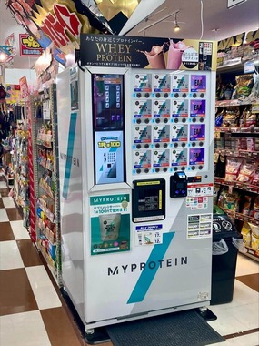 ドン・キホーテに設置されたプロテインの自動販売機（PPIH提供）