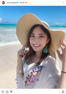 野村彩也子アナウンサーのインスタグラムより（nomurasayako）