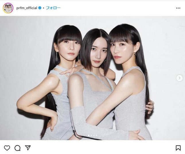 Perfume公式インスタグラム（＠prfm_official）より