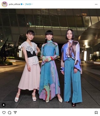 Perfume公式インスタグラム（＠prfm_official）より