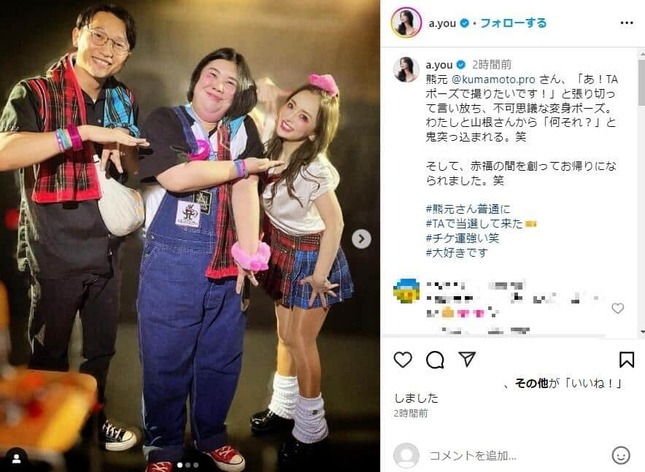 浜崎あゆみ、ファンの「紅しょうが」熊元プロレスに仰天 「普通に当選して来た」「チケ運強い笑」: J-CAST ニュース【全文表示】