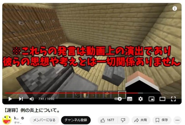 koutaさんのYouTube動画より