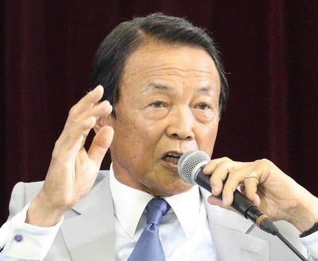 麻生太郎氏