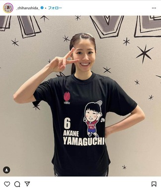 志田千陽さんのインスタグラムより（_chiharushida_）