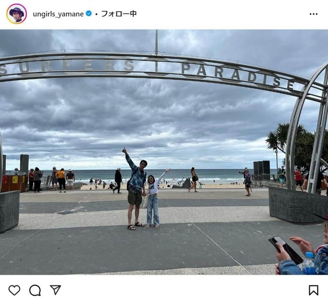 「アンガールズ」山根良顕さんのインスタグラムより（ungirls_yamane）