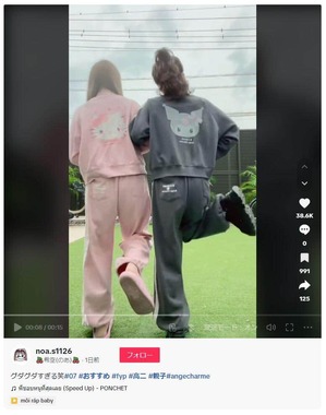 辻希空さんのTikTok（＠noa.s1126）より