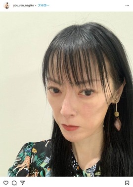 遠野なぎこさんのインスタグラムより（you_ren_nagiko）