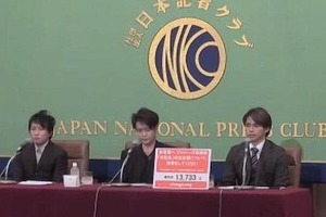 旧ジャニーズ性加害問題　誹謗中傷で死亡の男性遺族が東山社長に疑念「お会いしたことも謝罪を受けたことも...」