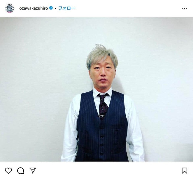 小沢一敬さんのインスタグラムより（ozawakazuhiro）