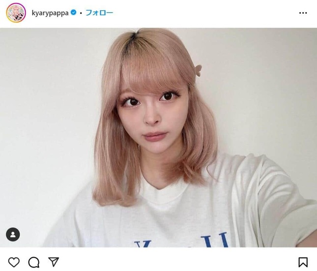 髪色変更前のきゃりーぱみゅぱみゅさんのインスタグラムより（kyarypappa）
