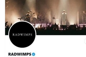 人気ロックバンド「RADWIMPS」脱退の桑原彰、「ビンテージT」ショップ開店も...ネット冷ややか