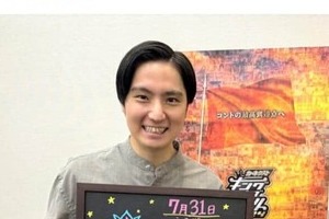 人気インフルエンサーとの離婚発表の芸人「本当に悔しい、情けない...」　後輩の「幸せ確定」写真に嘆き