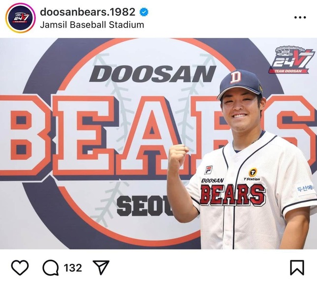 KBOリーグでプレーした白川選手（斗山ベアーズのインスタグラムより）