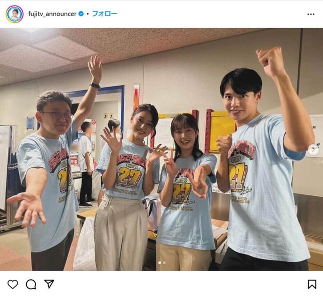 27時間テレビのTシャツを着る上垣皓太朗アナ（左）。フジテレビアナウンサー公式インスタグラム（＠fujitv_announcer）より