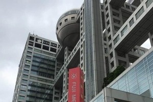 上垣皓太朗アナに先輩アナらが「容姿いじり」　止まらぬ「炎上」にフジテレビ見解「ご指摘を真摯に受け止め」