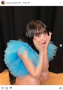 鈴木愛理さんのインスタグラムより（airisuzuki_official_uf）