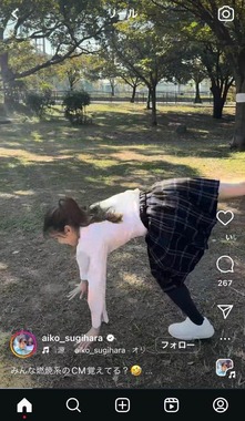 杉原愛子選手のインスタグラム（＠aiko_sugihara）より