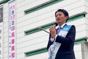 「弁護士失格」会見で一部記者から罵声　斎藤元彦氏の弁護士、PR会社note記事修正「把握しておりません」