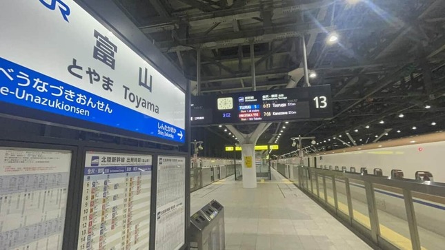 富山駅には、深夜3時に到着（写真は、く＠phphphphpherさん提供）