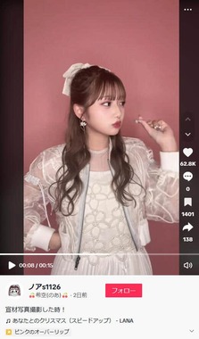 希空さんのTikTok（＠noa.s1126）より