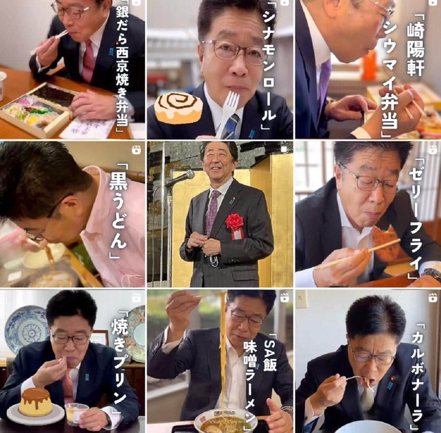 加藤勝信氏のインスタから