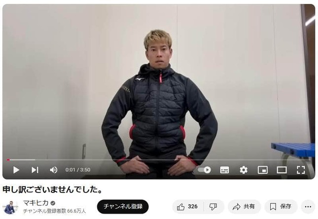 マキヒカさんのYouTube動画より
