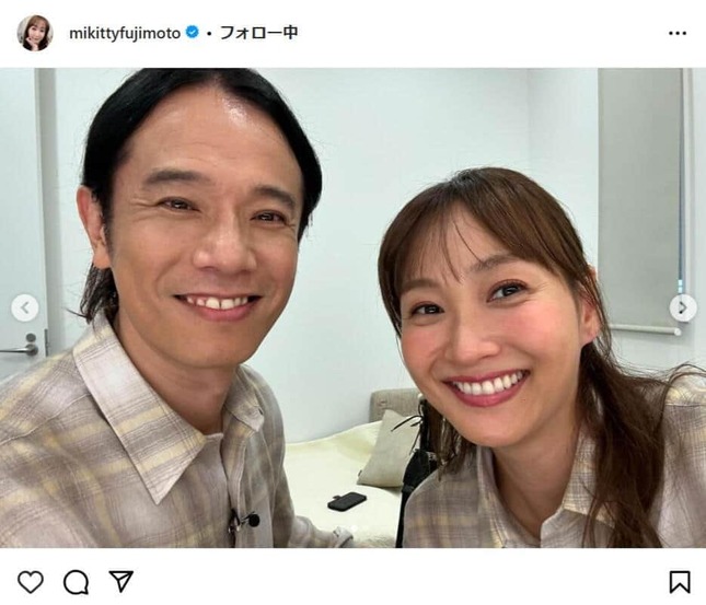 藤本美貴さん＆庄司智春さん（藤本さんのインスタグラム（mikittyfujimoto）より）
