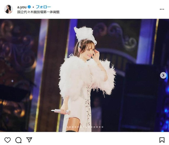 浜崎あゆみさんのインスタグラムより（a.you）