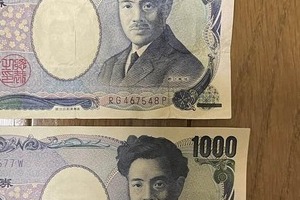 お釣りの千円札「なんかサイズ違うんだけどwwww」　なぜこんなことが起きたのか...国立印刷局の見解は