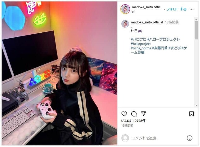 インスタでもゲーム部屋を披露（斉藤円香さんのインスタグラム（＠madoka_saito.official）から）