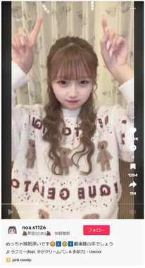 辻希空さんのTikTok（＠noa.s1126）より