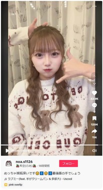 辻希空さんのTikTok（＠noa.s1126）より