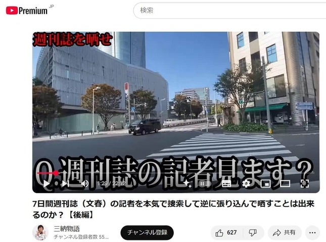 波紋を広げた動画。コメント欄に謝罪の言葉が書き込まれている