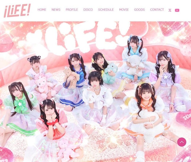 女性アイドルグループ「iLiFE！」公式サイトより