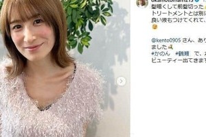 おかもとまり、彼氏との号泣通話明かす　「人の悪口も言いたくない、争い事をしたくない」