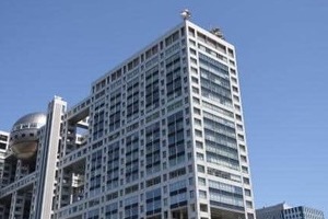 「ワイドナショー」たった5分...中居正広トラブル騒動めぐるフジテレビ会見特集　トレンド入り、ネット紛糾